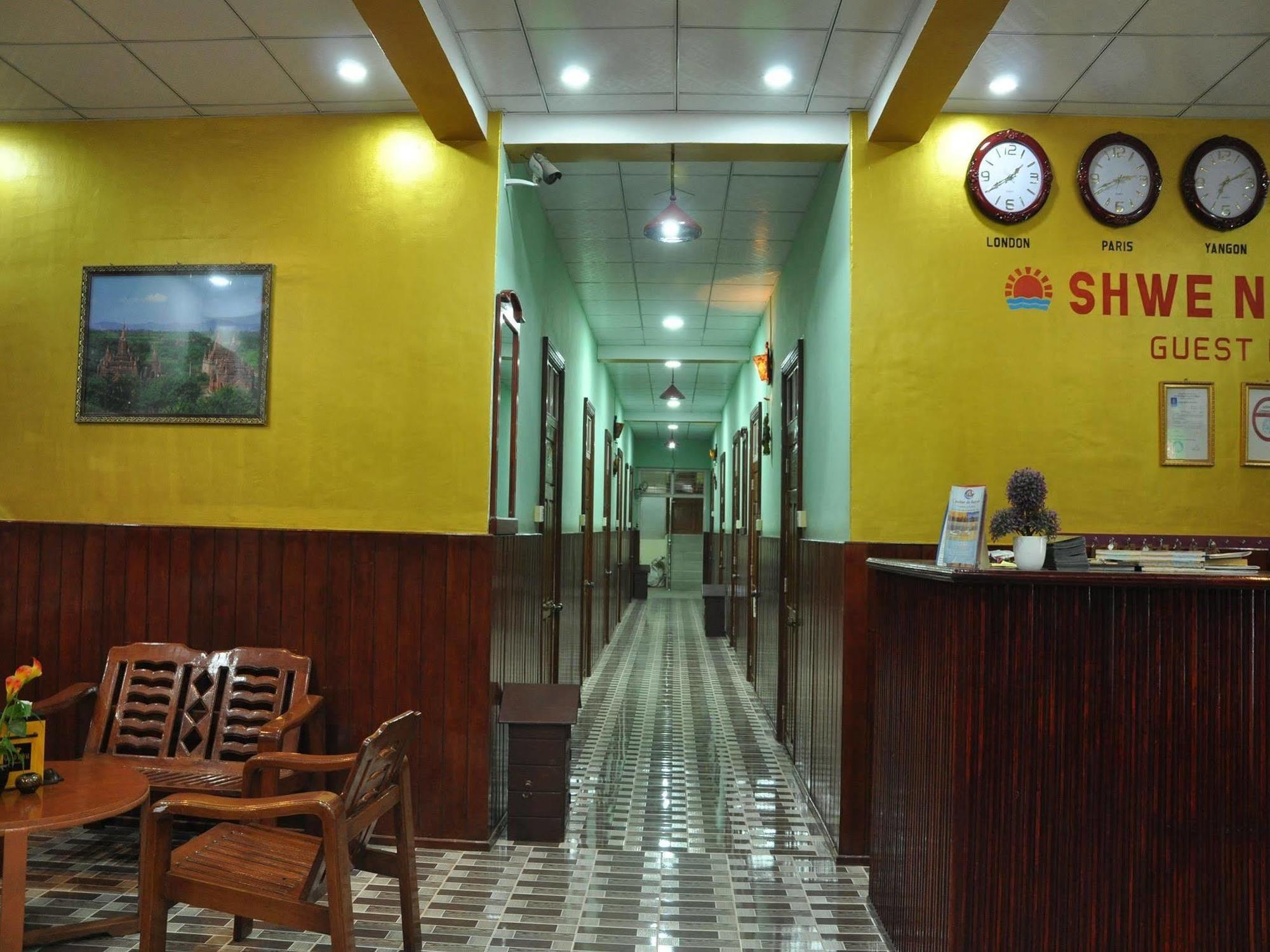 Saw Nyein San Guest House Nyaung-U المظهر الخارجي الصورة