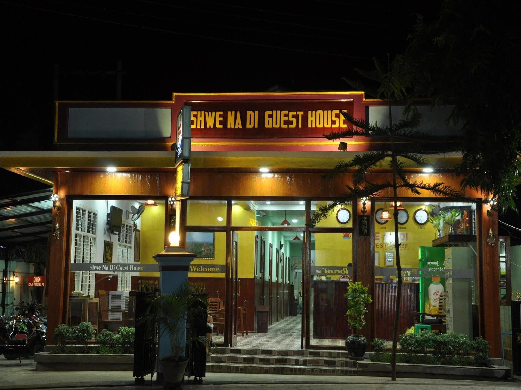 Saw Nyein San Guest House Nyaung-U المظهر الخارجي الصورة