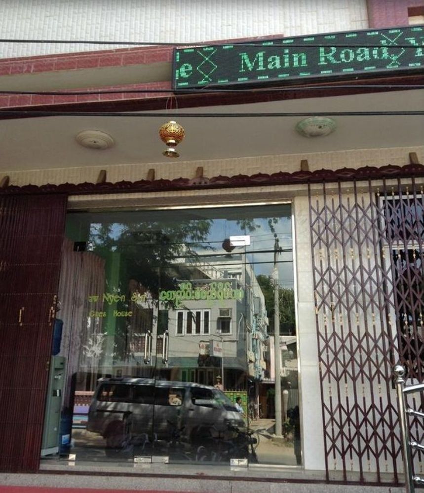 Saw Nyein San Guest House Nyaung-U المظهر الخارجي الصورة